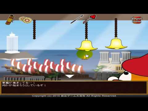 SPQR Escape Episode 10 Walkthrough (No1 Game)