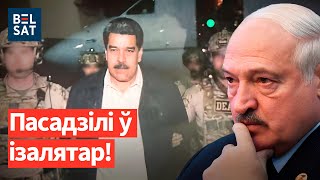 🔴 Прапаганда Лукашэнкі шалее: сітуацыя з Мадура падкасіла рэжым / Навіны, "Белсат"