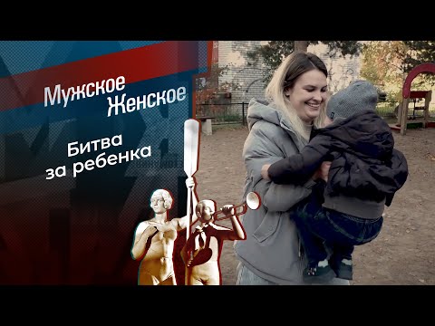 Бойцовский треугольник. Мужское / Женское. 02.12.2025
