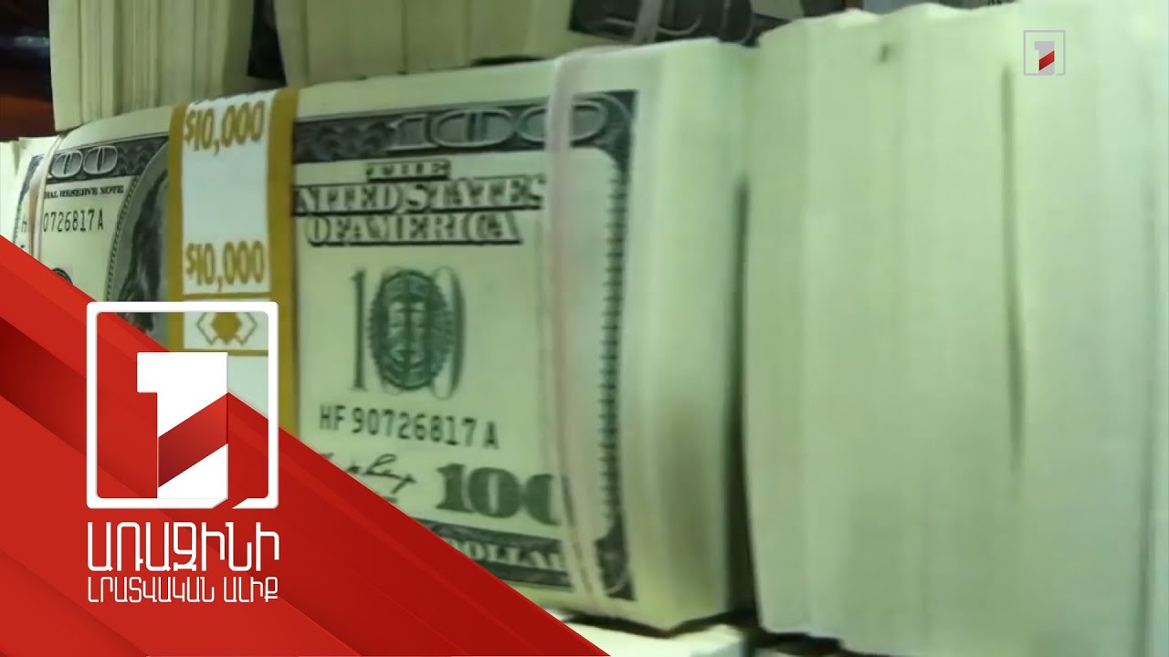 2022 թ. ապրիլի տվյալով՝ ՀՀ միջազգային պահուստները կազմել են 3 մլրդ 68 մլն դոլար