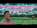 আটরশি দরবারের রহমতের ফয়েজ মাওলানা ফ�