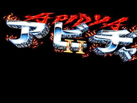 Apidya Remix - Loading Screen