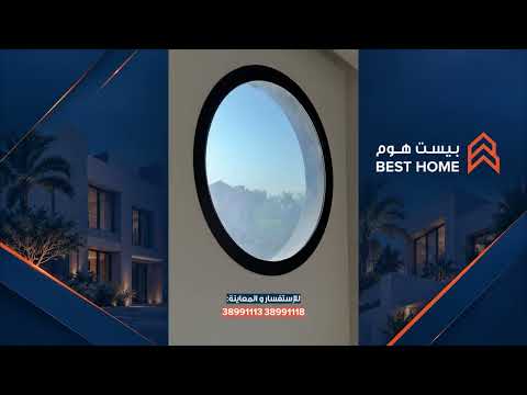 Property video thumbnail