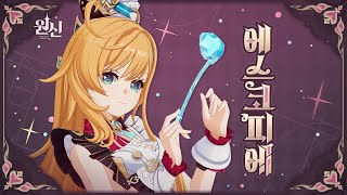 퀘이사존
