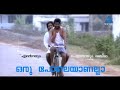 തിലകനും ശ്രീനിവാസനും കസറിയ എവർഗ്രീൻ 