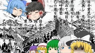 【ゆっくり実況】愚者アリアpart2　ゆっくりたちのこれはゲーム実況ですか？
