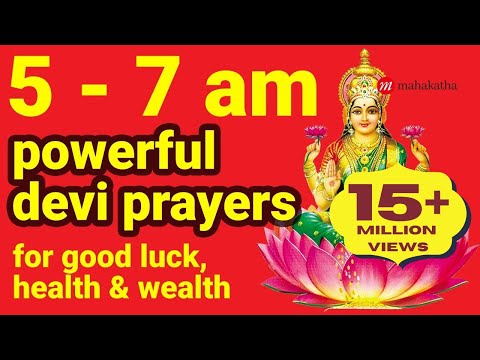 Powerful Lakshmi Mantra For Money, Protection, Happiness (LISTEN TO IT 5 - 7 AM DAILY)