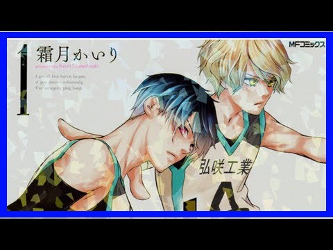 image-What is the Shimotsuki family?