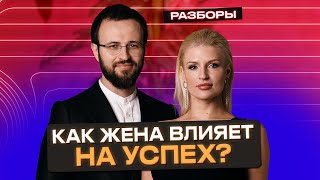 Как семья сделала меня миллионером? / Баланс между жизнью и работой