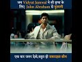 Force Movie Johnabrahm Vidyut Jamwal