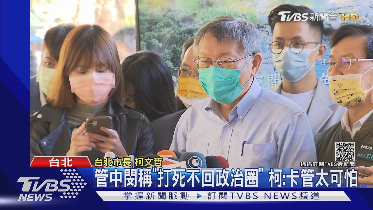 玩真的？敬老金不甩議會過　柯：決心提覆議