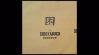 Thomas Krome - Shockabuku Vol 2 (Untitled A1) (Corb, 2001, 90's/00's Techno)