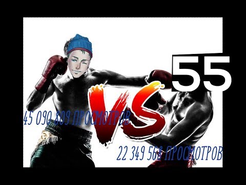 Битва титанов Enjoykin и 55Х55. а кто для вас лучший??