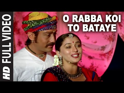 O Rabba Koi To Bataye Video Song|Sangeet|Anuradha Paudwal,Suresh Wadekar|Jackie Shroff,Madhuri Dixit
