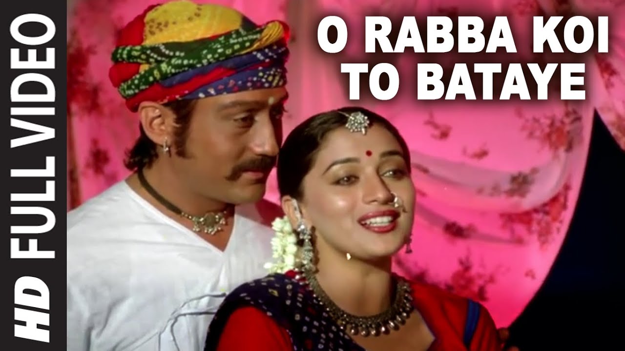 O Rabbaa Koi To Bataae Lyrics  | Sangeet | Jackie Shroff, Madhuri Dixit | Anuradha Paudwal, Suresh Wadkar | Anand Shrivastav, Milind Shrivastav