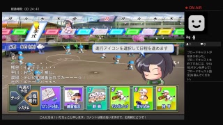 初見さん歓迎！　栄冠ナイン　天才2人と目指す甲子園