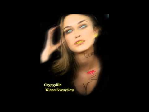 Crxcxdile - Keira Knightley (Prod. jahRahMF)