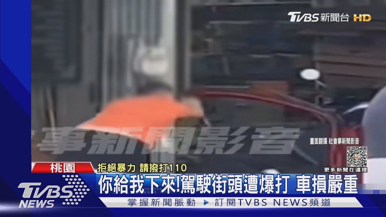 大力士!?男控駕駛肇逃 氣炸秒掰斷車門