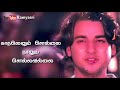 Kadhalar Dhinam Songs Sad Whatsapp Song Download Subscribe Now Ramyasri Editz