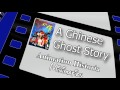 Animation Historia S Minimation Episode 2 A Chinese Ghost Story