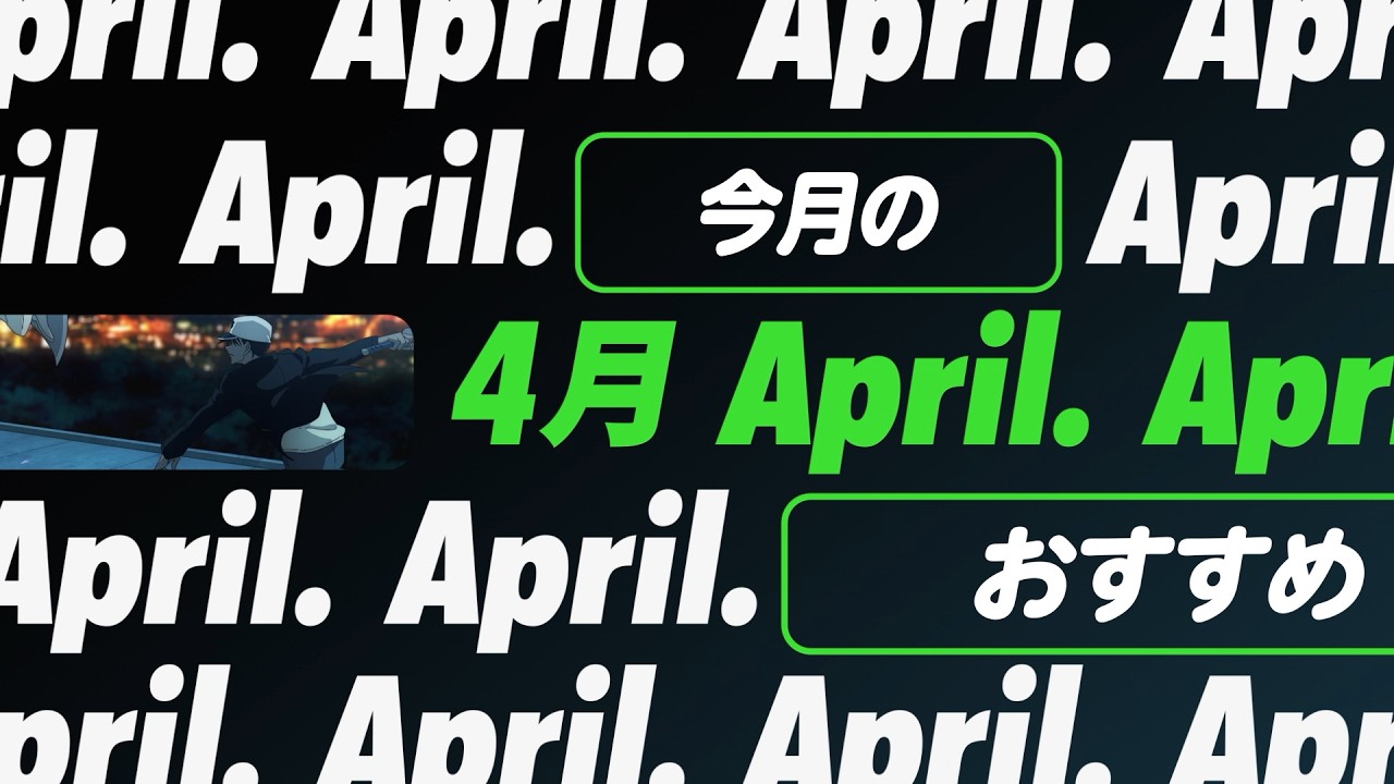 【Hulu】4月のHulu注目ラインナップ・おすすめ作品