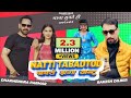 Pani Ra Nala Natti Tabartod Jaunsari Song Dharmendra Rakesh