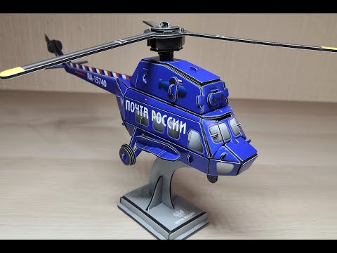 Распаковка| Вертолёт от Почты России
