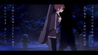 - 【ONE】この夜が明けるまで【オリジナル曲】