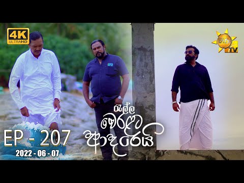 Hiru TV