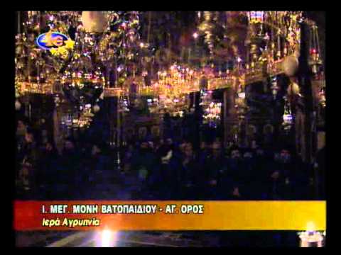 Priveghere vatopedină cu prilejul prăznuirii a 1600 de ani de la adormirea Sfântului Ioan Gură de Aur (01.11.2007). Video, 7h și 30 min