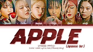Download lagu GFRIEND (ジーフレンド) - 'Apple' (Japanese Ver.) Lyrics [Color Coded Lyrics Kanji/Romaji/Eng] mp3