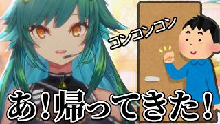同棲を始めた部屋で彼の帰りを待つ北小路ヒスイ【にじさんじ切り抜き】