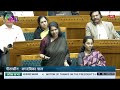 Kanimozhi Karunanidhi S Remarks Motion Of Thanks On The President S Address In Lok Sabha