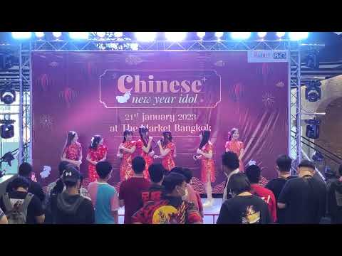 VID 5917 PEACH YOU  [Full Stage ] -  Chinese New Year Idol 🐼 @ The MarketBangkok