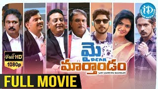 My Dear Marthandam Telugu Full Movie  Prudhvi Raj 