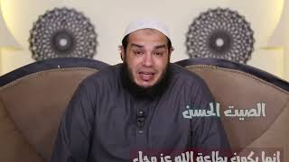 صورة لكى تكون معروفا فى السماء والأرض 👈 للشيخ د/ أحمد جلال