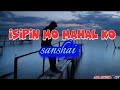 isipin mo mahal ko(lyrics)/sanshai/ADL MUSIC🎧TV
