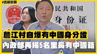 [討論] 我們國家是做錯什麼才養出中國國民黨？