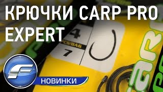 Пластиковый инструмент для изготовления волосяной оснастки carp pro