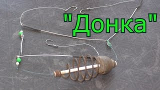 Коромысло как сделать для рыбалки
