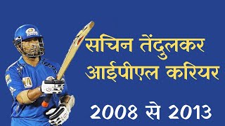 Sachin Tendulkar Ipl profile | Sachin Tendulkar ipl Career 2008 to 2013 #start1877