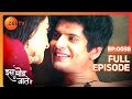 Paragi और Sanjay को क्यों आया गुस्सा? | Iss Mod Se Jaate Hain |Episode 38 |Zee TV