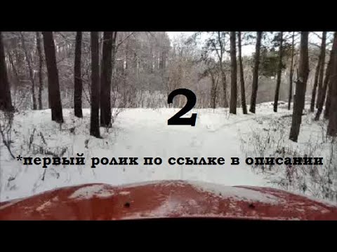 Мелкие радости и досады Рено КАПТУР. Исправляю свои ошибки )))