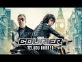 The Courier Hollywood Movie In Telugu Dubbed Full Action HD Movie