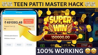 Teen Patti Master Hack || Teen Patti Master Hack Kaise Karen || How To Hack Teen