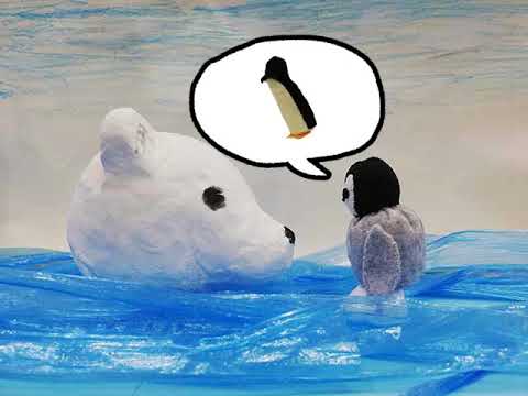 共立女子大学　文芸学部　「A LITTLE PENGUIN」