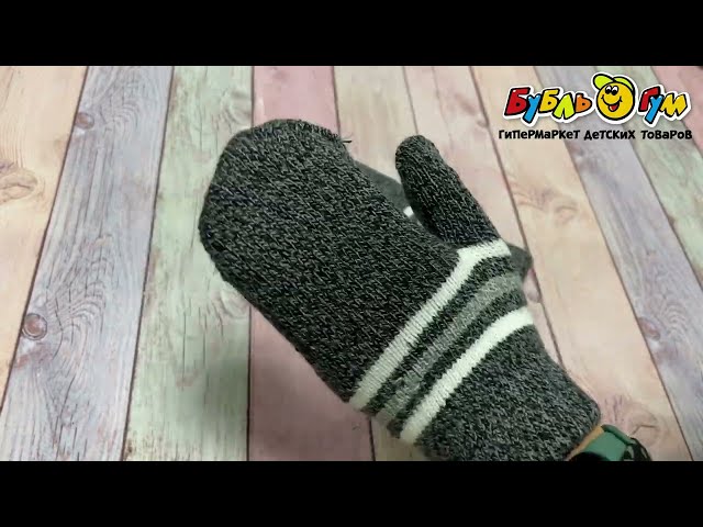 Рукавицы Lanson Kids в полоску темно-серые - видео