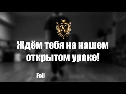 The Power of musicality in KIZOMBA