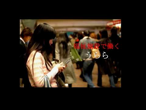 東京の空・のりちか＆うらら　映画予告編（ppt2013使用）