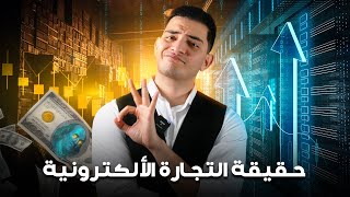 Making Money Online by All Methods (In Short) thumbnail